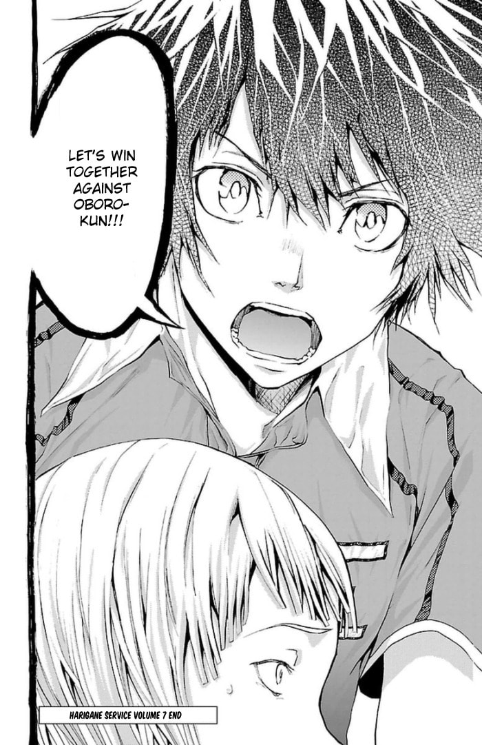 Read Harigane Service chapter 59 image 17 on Lezhin