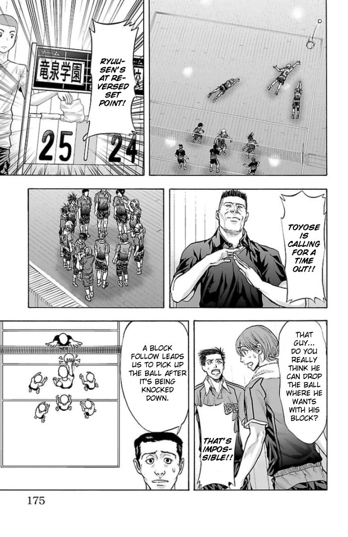 Read Harigane Service chapter 59 image 5 on Lezhin