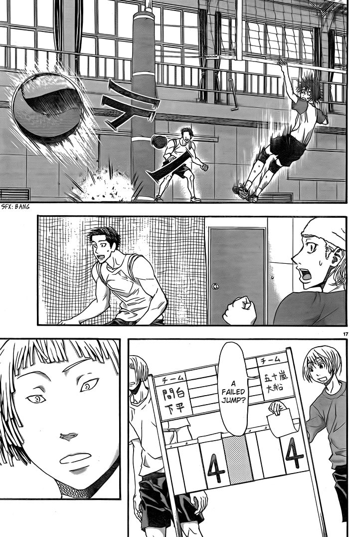 Read Harigane Service chapter 6 image 17 on Lezhin