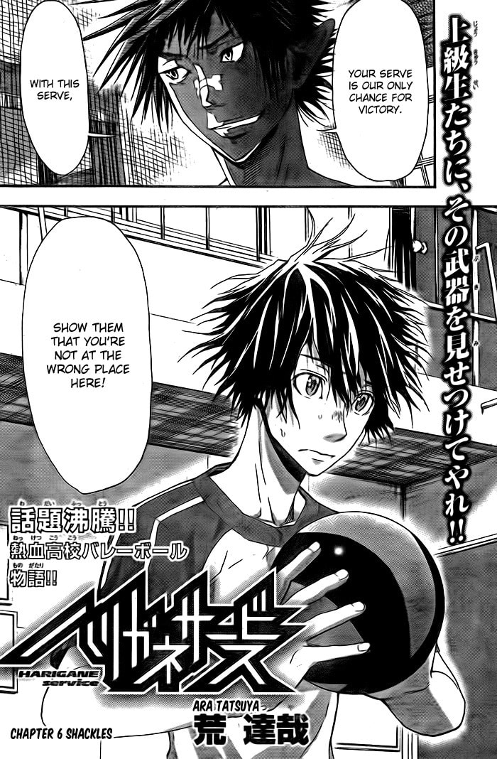 Read Harigane Service chapter 6 image 2 on Lezhin