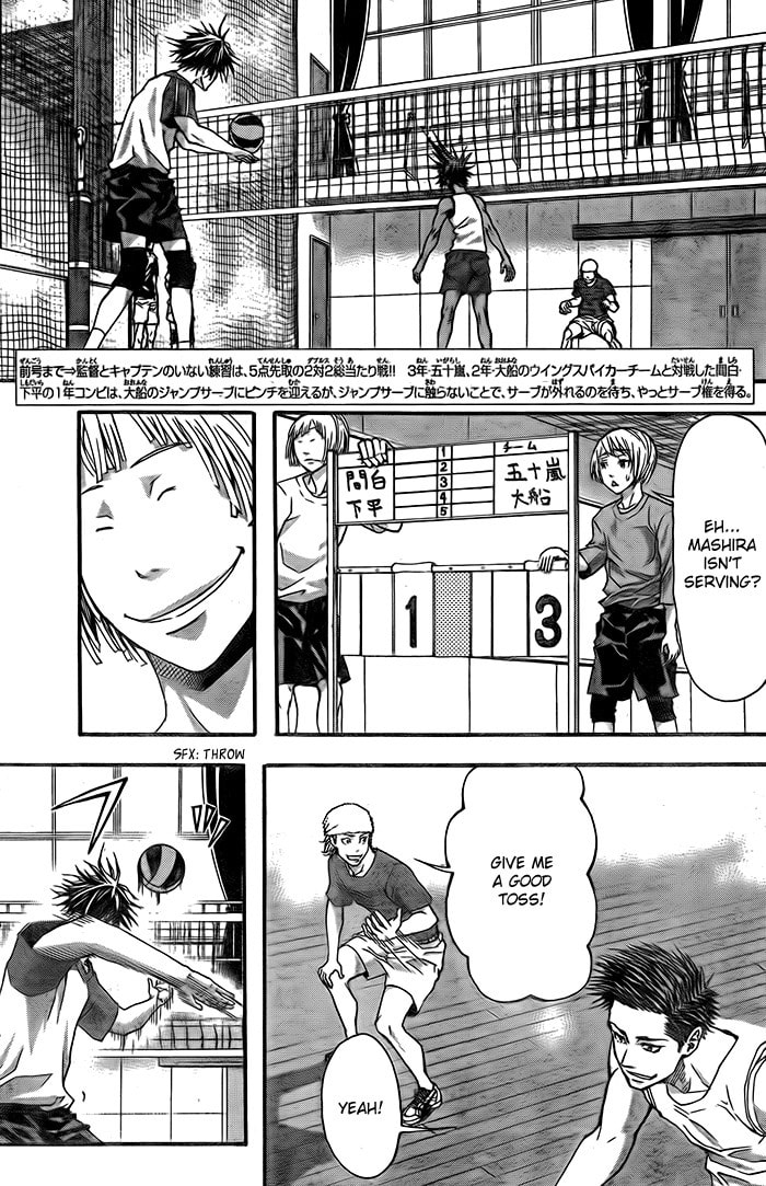Read Harigane Service chapter 6 image 3 on Lezhin