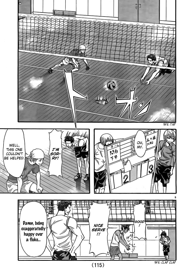 Read Harigane Service chapter 6 image 5 on Lezhin