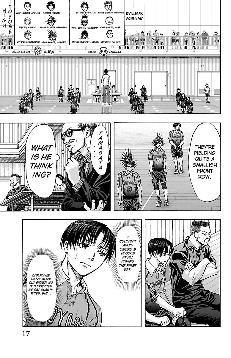 Read Harigane Service chapter 60 image 12 on Lezhin