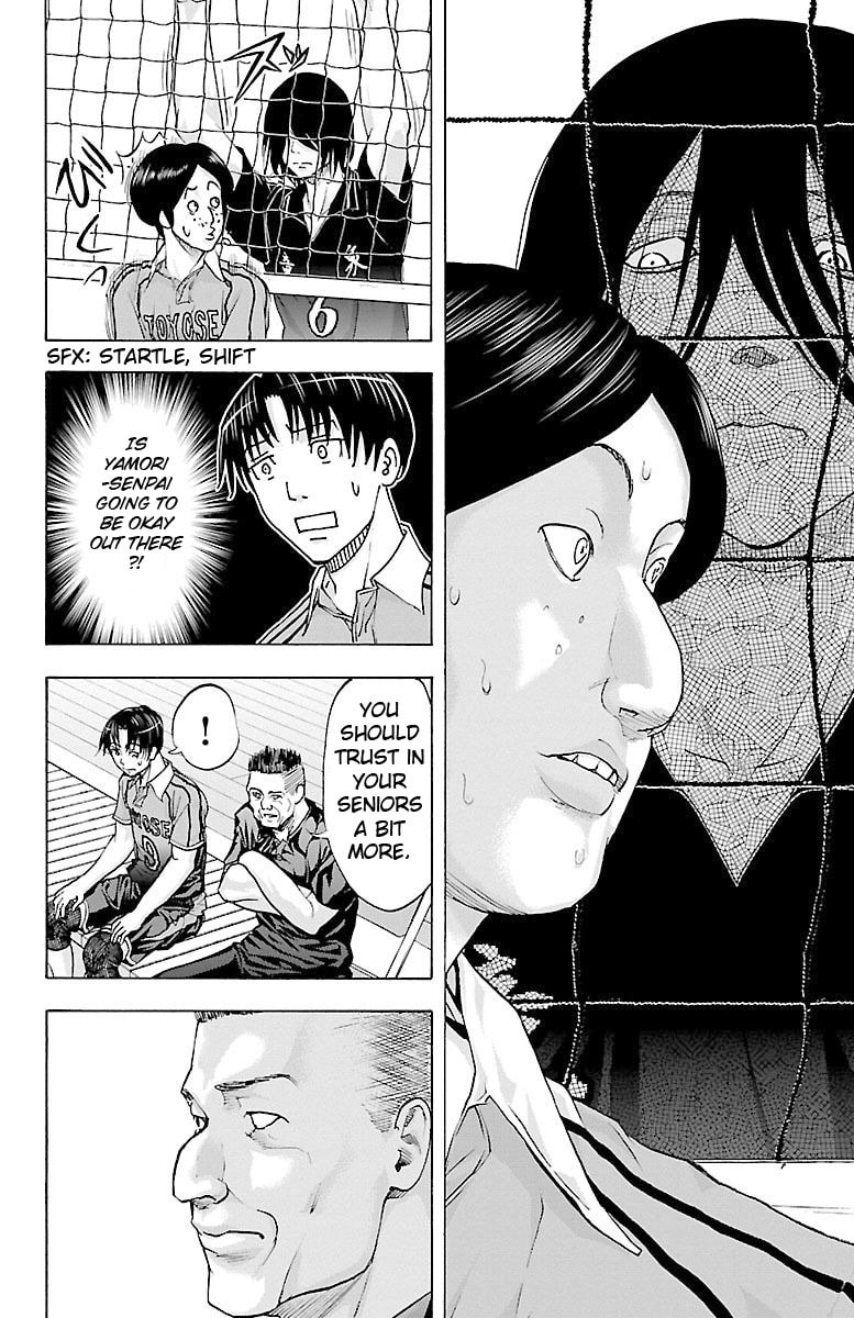 Read Harigane Service chapter 60 image 13 on Lezhin