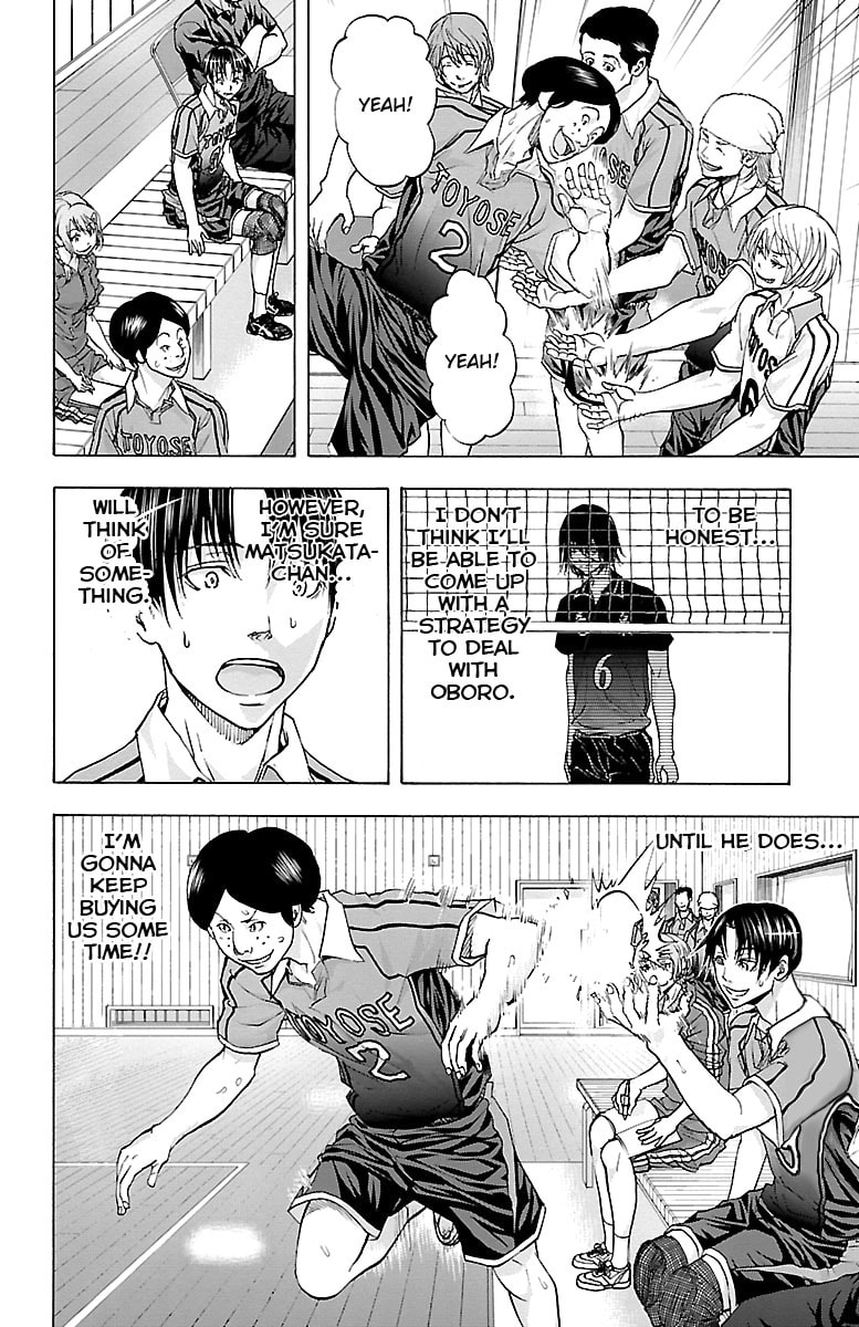 Read Harigane Service chapter 60 image 17 on Lezhin