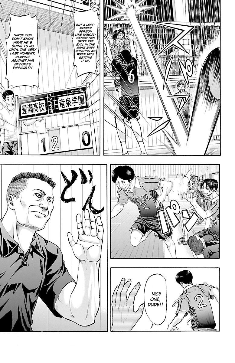 Read Harigane Service chapter 60 image 19 on Lezhin
