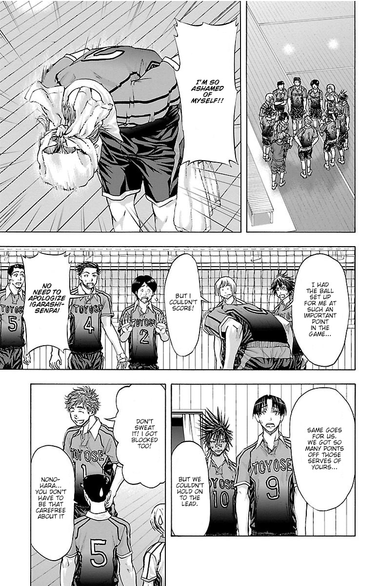 Read Harigane Service chapter 60 image 2 on Lezhin