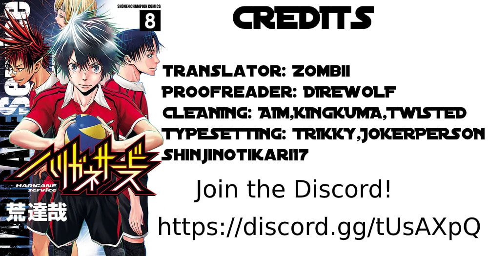 Read Harigane Service chapter 60 image 20 on Lezhin