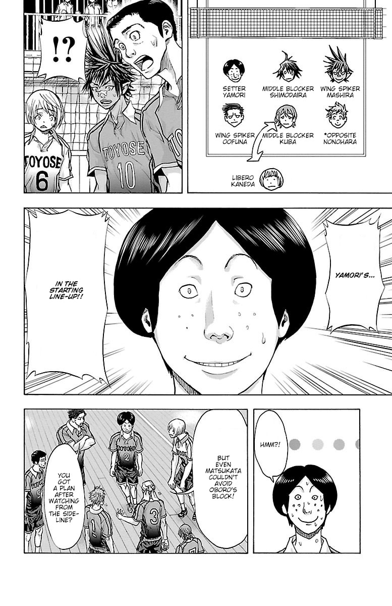 Read Harigane Service chapter 60 image 5 on Lezhin