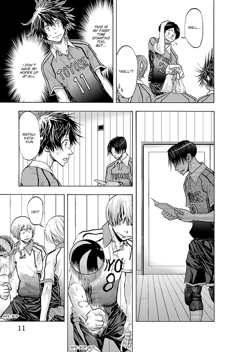 Read Harigane Service chapter 60 image 6 on Lezhin