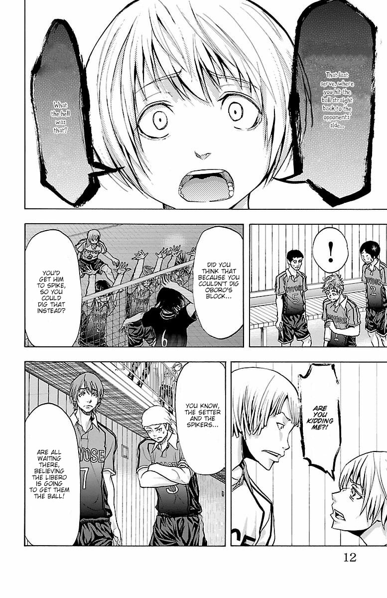Read Harigane Service chapter 60 image 7 on Lezhin