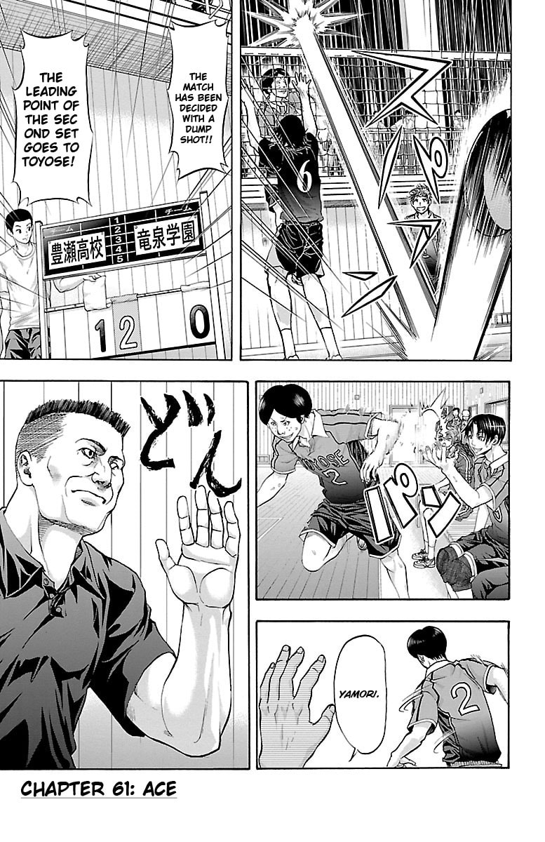 Read Harigane Service chapter 61 image 1 on Lezhin