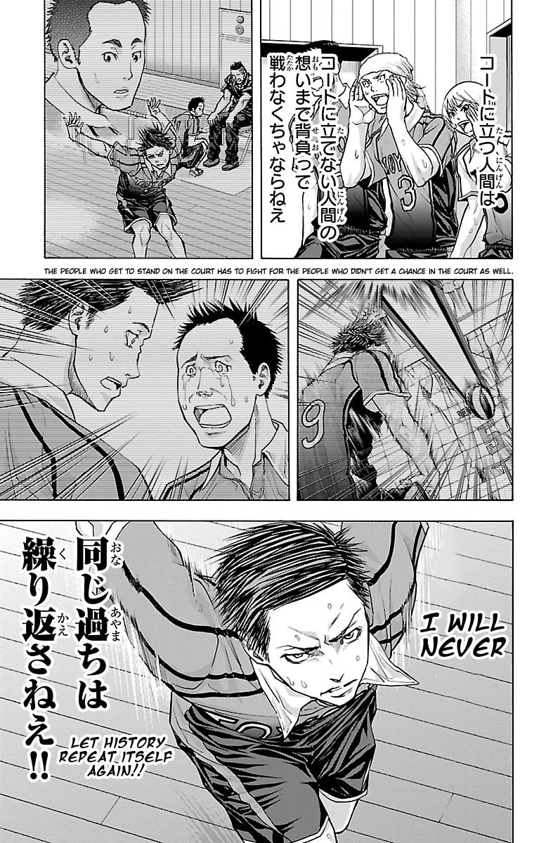 Read Harigane Service chapter 61 image 11 on Lezhin