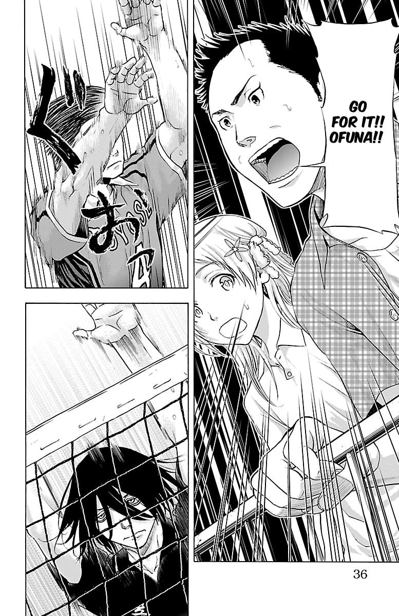 Read Harigane Service chapter 61 image 12 on Lezhin