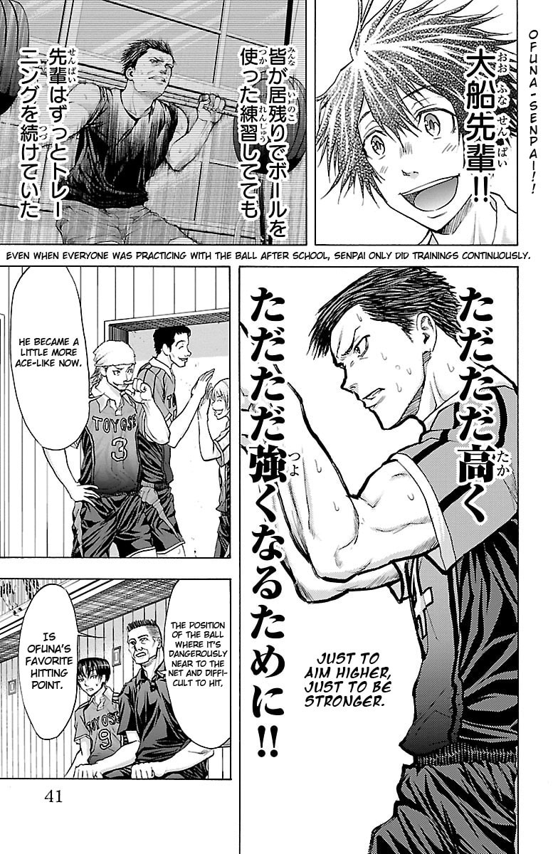 Read Harigane Service chapter 61 image 16 on Lezhin