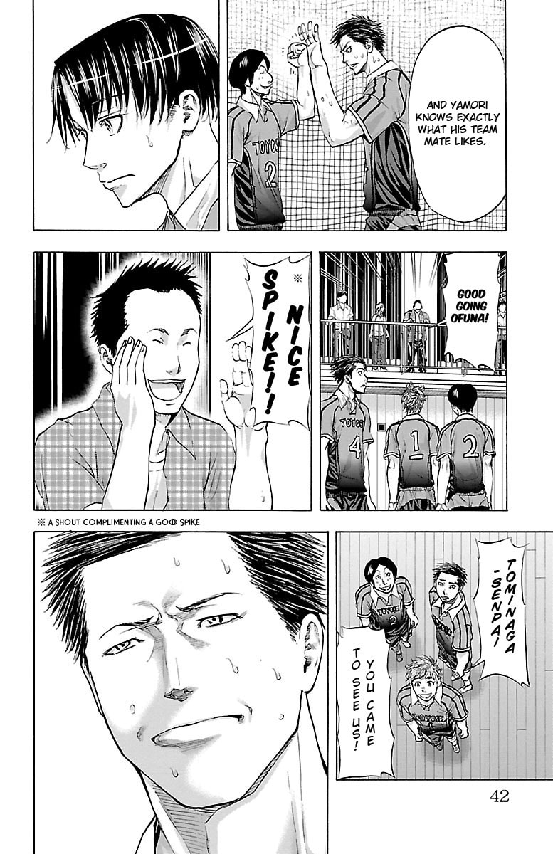 Read Harigane Service chapter 61 image 17 on Lezhin