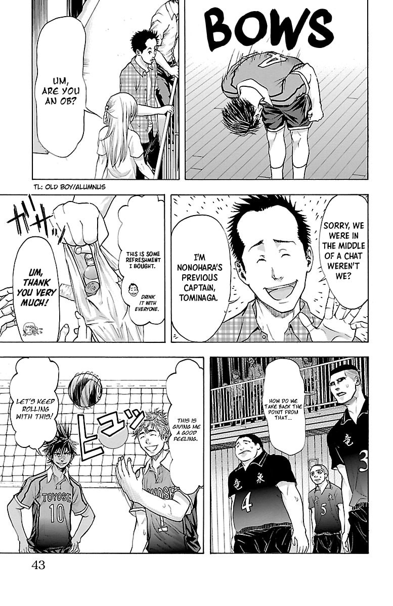 Read Harigane Service chapter 61 image 18 on Lezhin