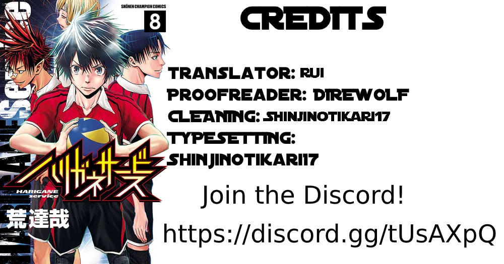 Read Harigane Service chapter 61 image 20 on Lezhin