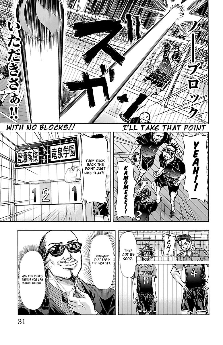 Read Harigane Service chapter 61 image 7 on Lezhin