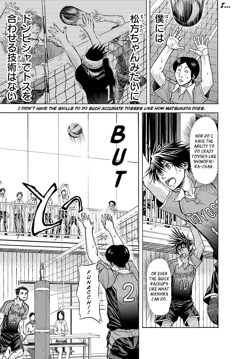 Read Harigane Service chapter 61 image 9 on Lezhin