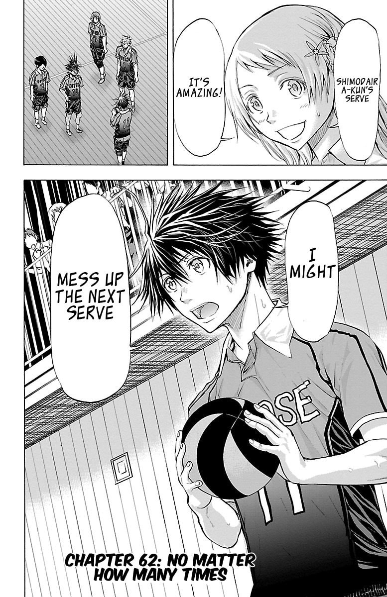 Read Harigane Service chapter 62 image 1 on Lezhin