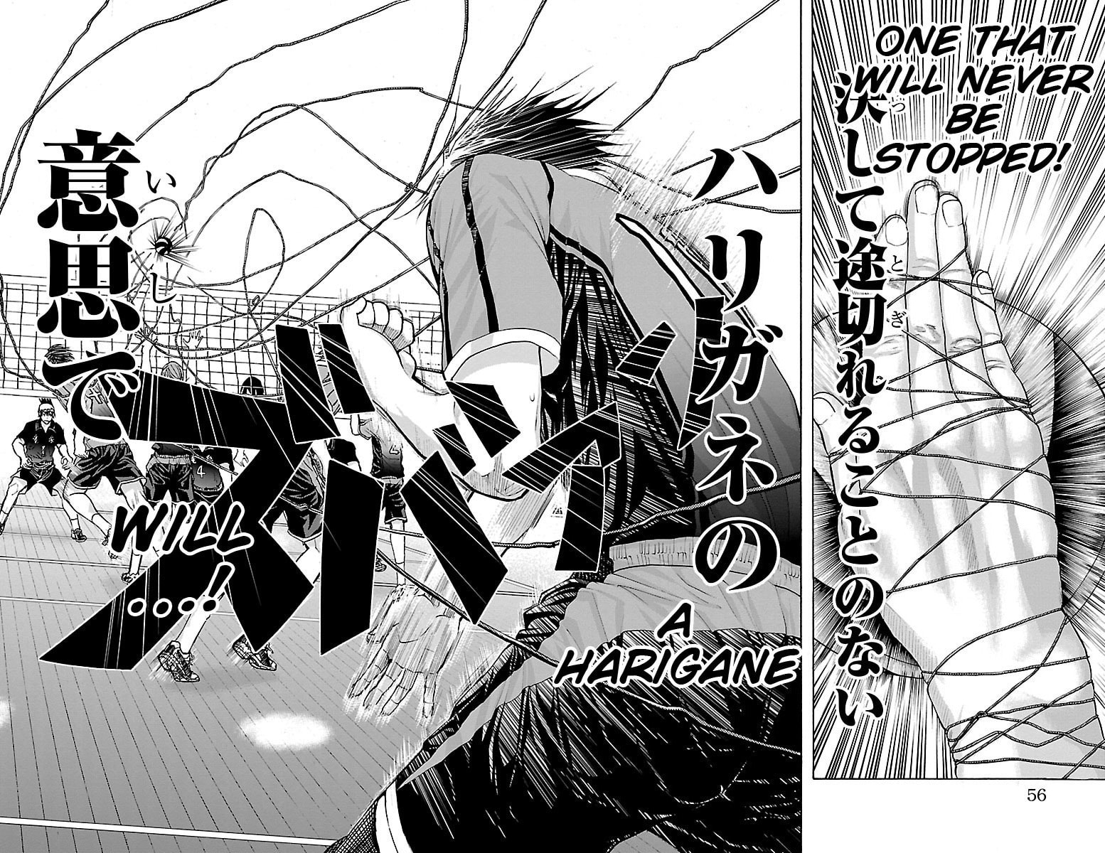 Read Harigane Service chapter 62 image 11 on Lezhin