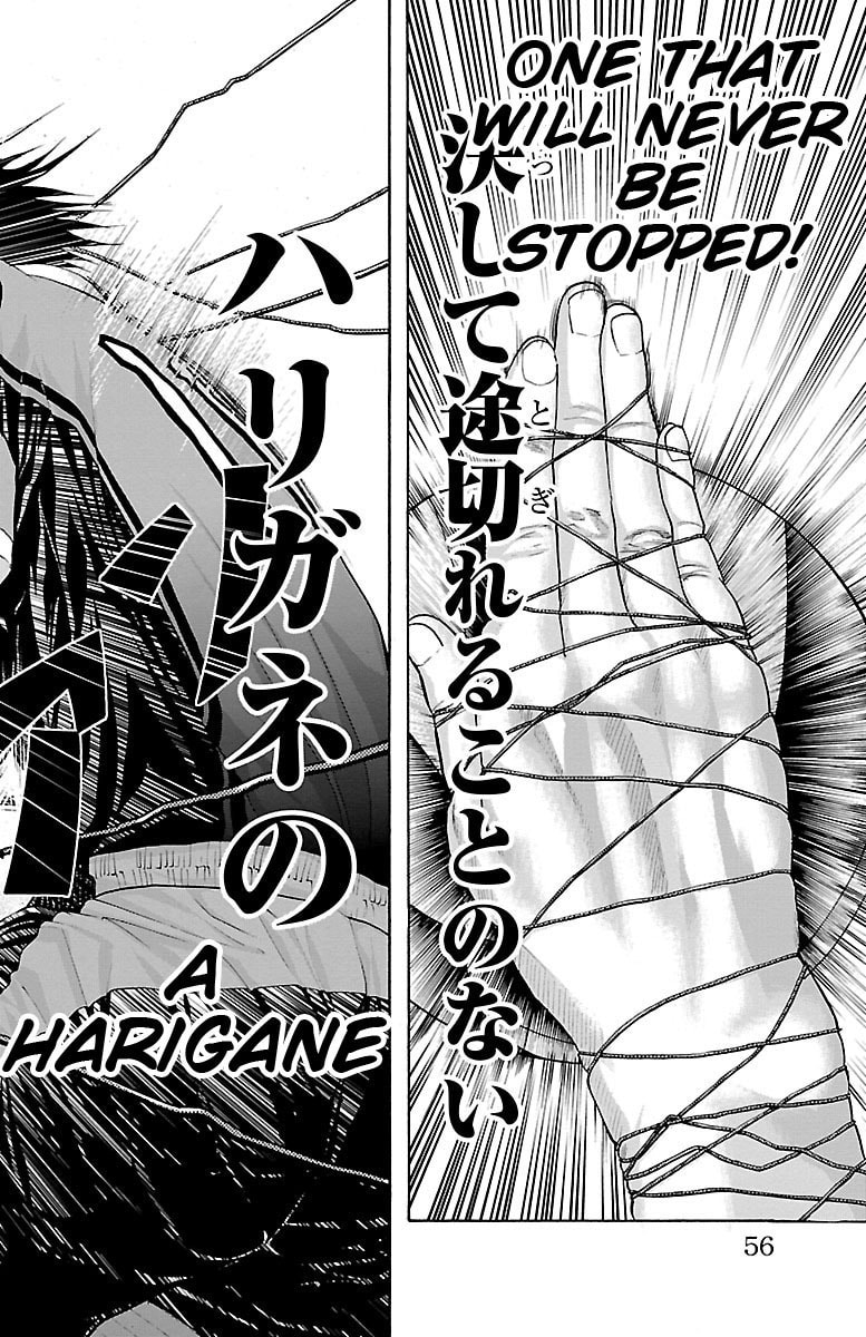 Read Harigane Service chapter 62 image 12 on Lezhin