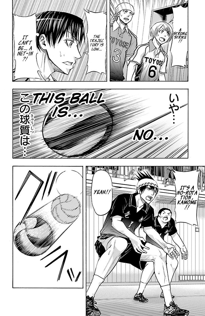 Read Harigane Service chapter 62 image 14 on Lezhin
