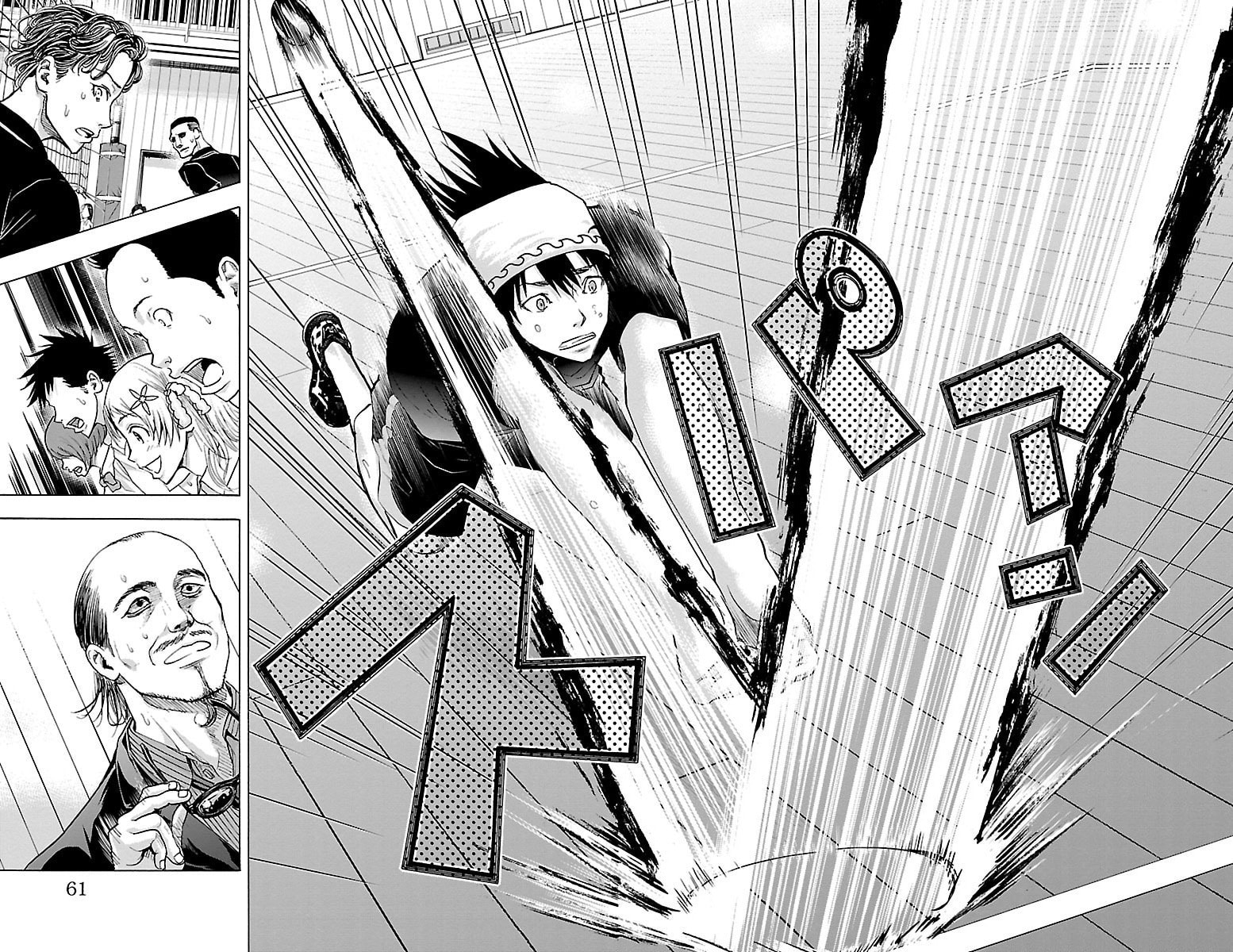 Read Harigane Service chapter 62 image 17 on Lezhin