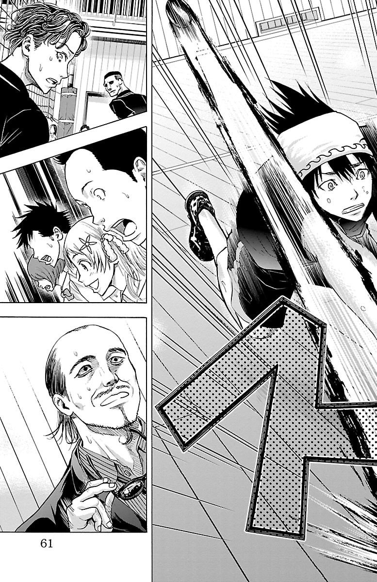 Read Harigane Service chapter 62 image 18 on Lezhin