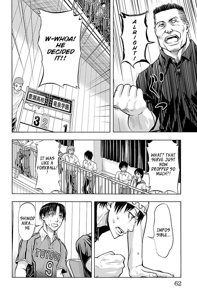 Read Harigane Service chapter 62 image 19 on Lezhin