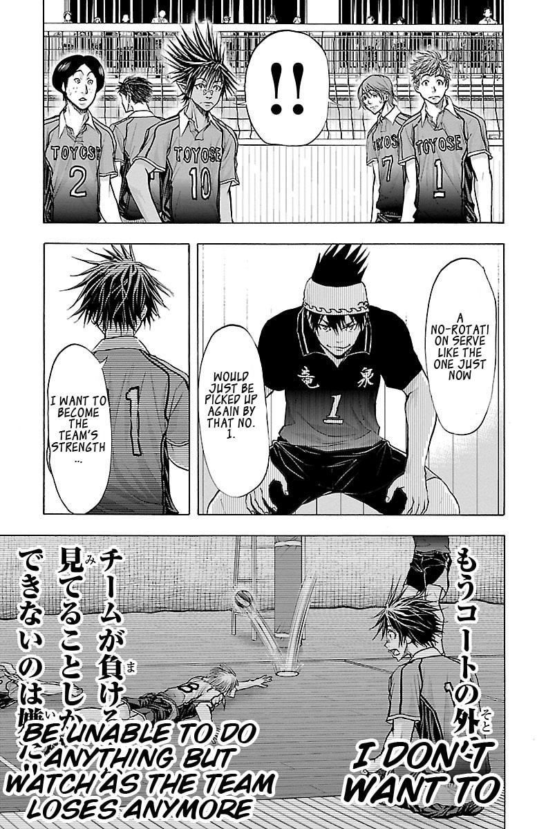 Read Harigane Service chapter 62 image 2 on Lezhin