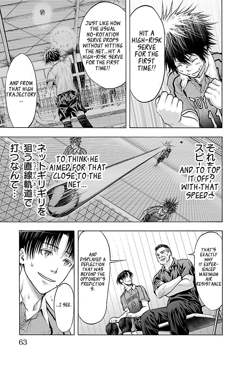 Read Harigane Service chapter 62 image 20 on Lezhin