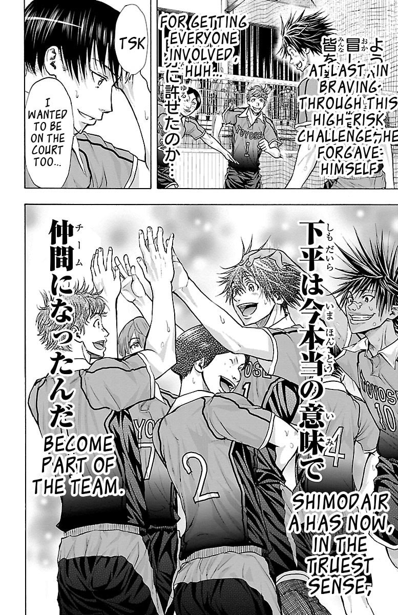Read Harigane Service chapter 62 image 21 on Lezhin