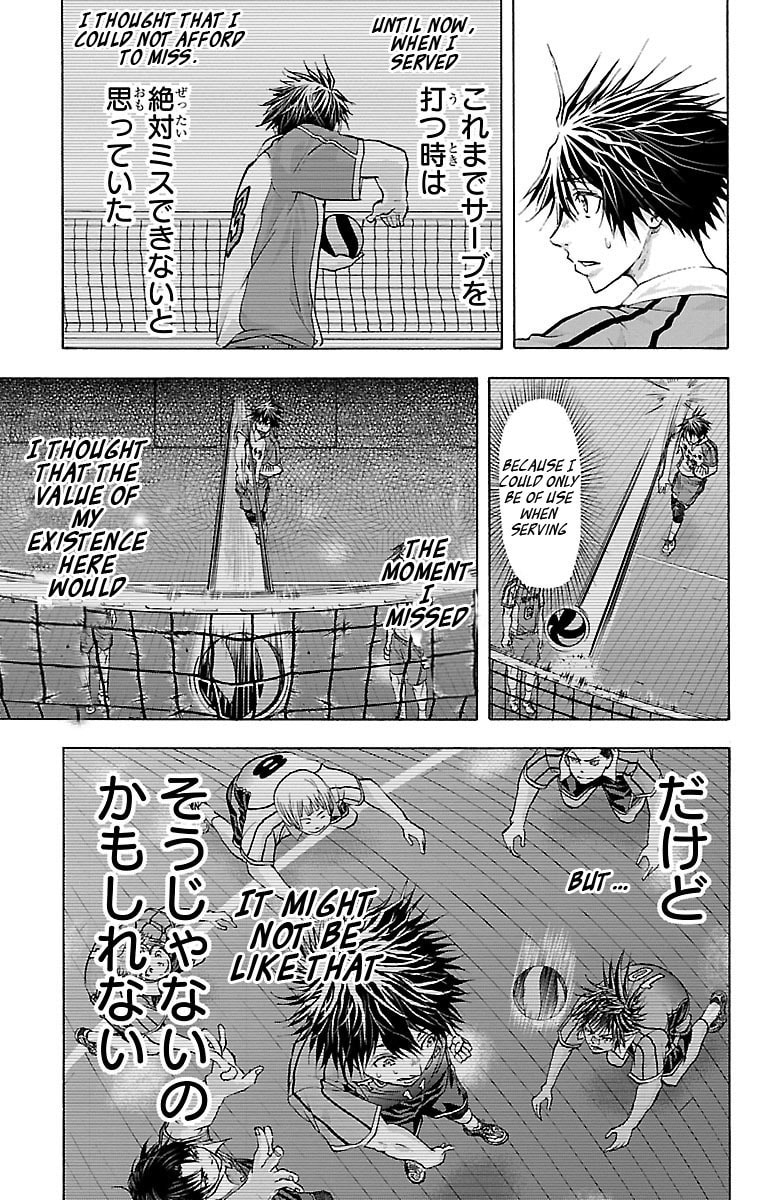 Read Harigane Service chapter 62 image 8 on Lezhin