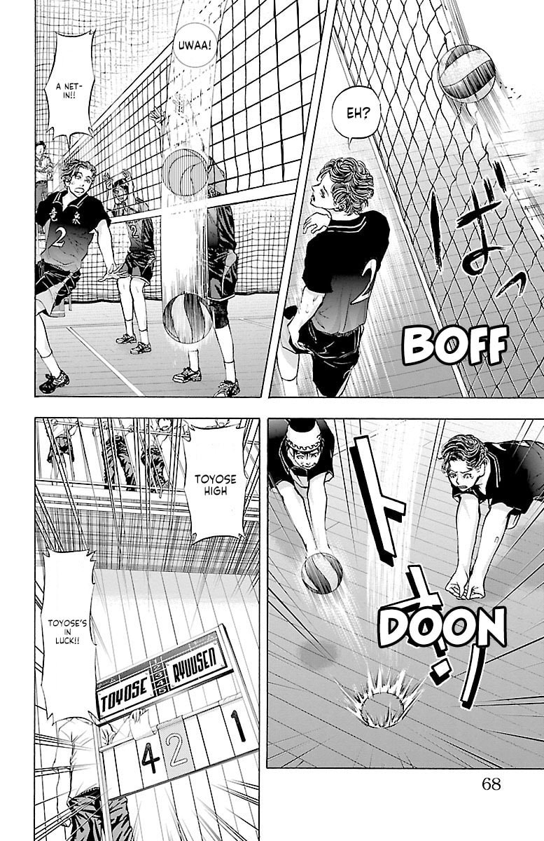 Read Harigane Service chapter 63 image 2 on Lezhin