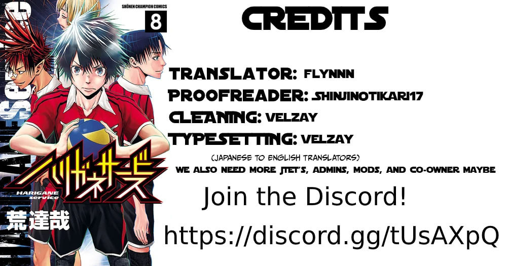 Read Harigane Service chapter 63 image 21 on Lezhin