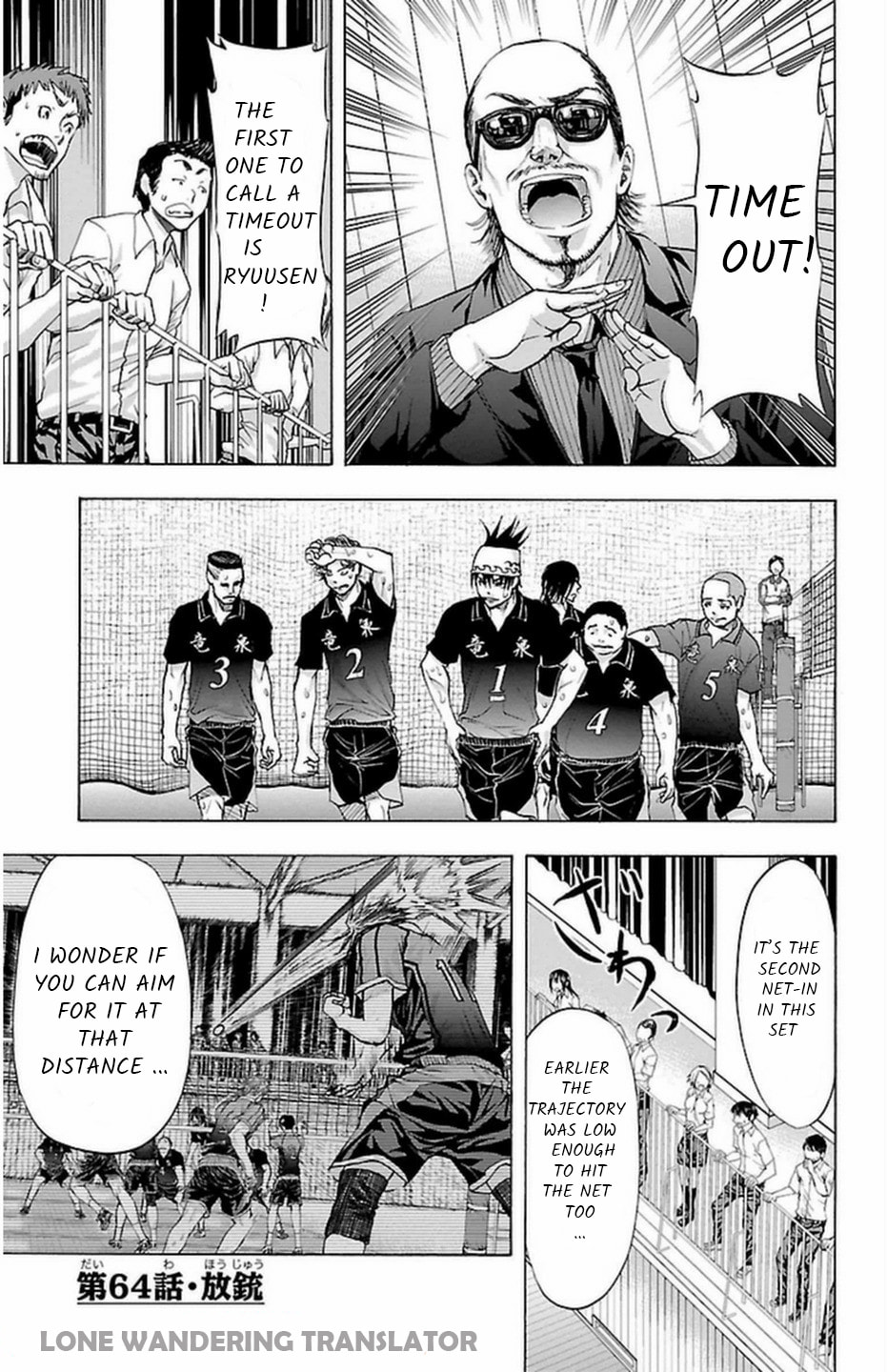 Read Harigane Service chapter 64 image 1 on Lezhin