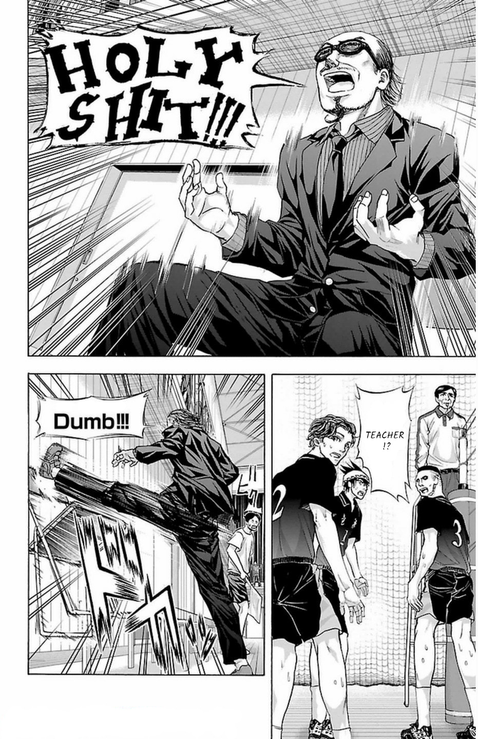 Read Harigane Service chapter 64 image 17 on Lezhin