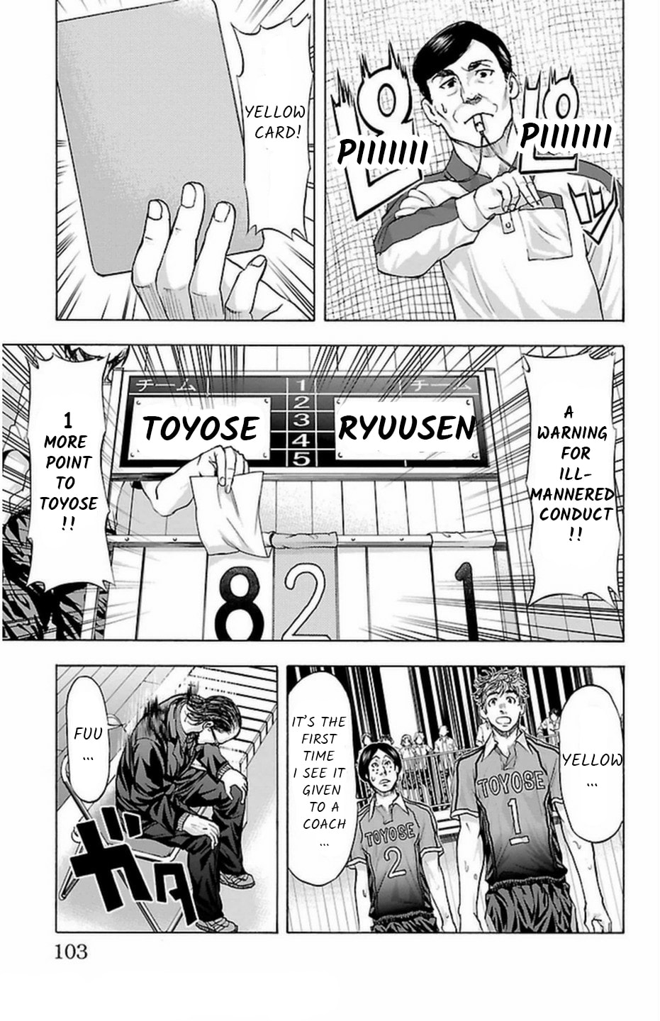 Read Harigane Service chapter 64 image 18 on Lezhin