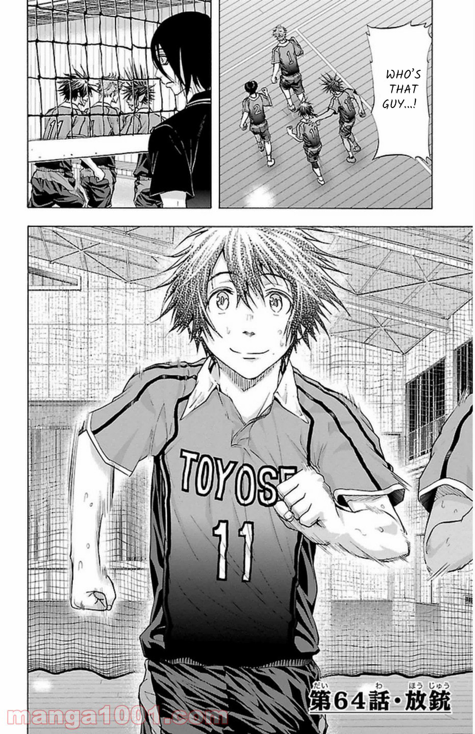 Read Harigane Service chapter 64 image 2 on Lezhin