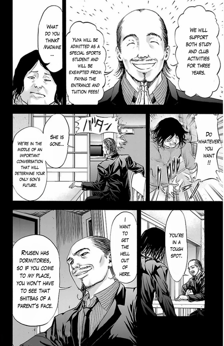 Read Harigane Service chapter 65 image 15 on Lezhin