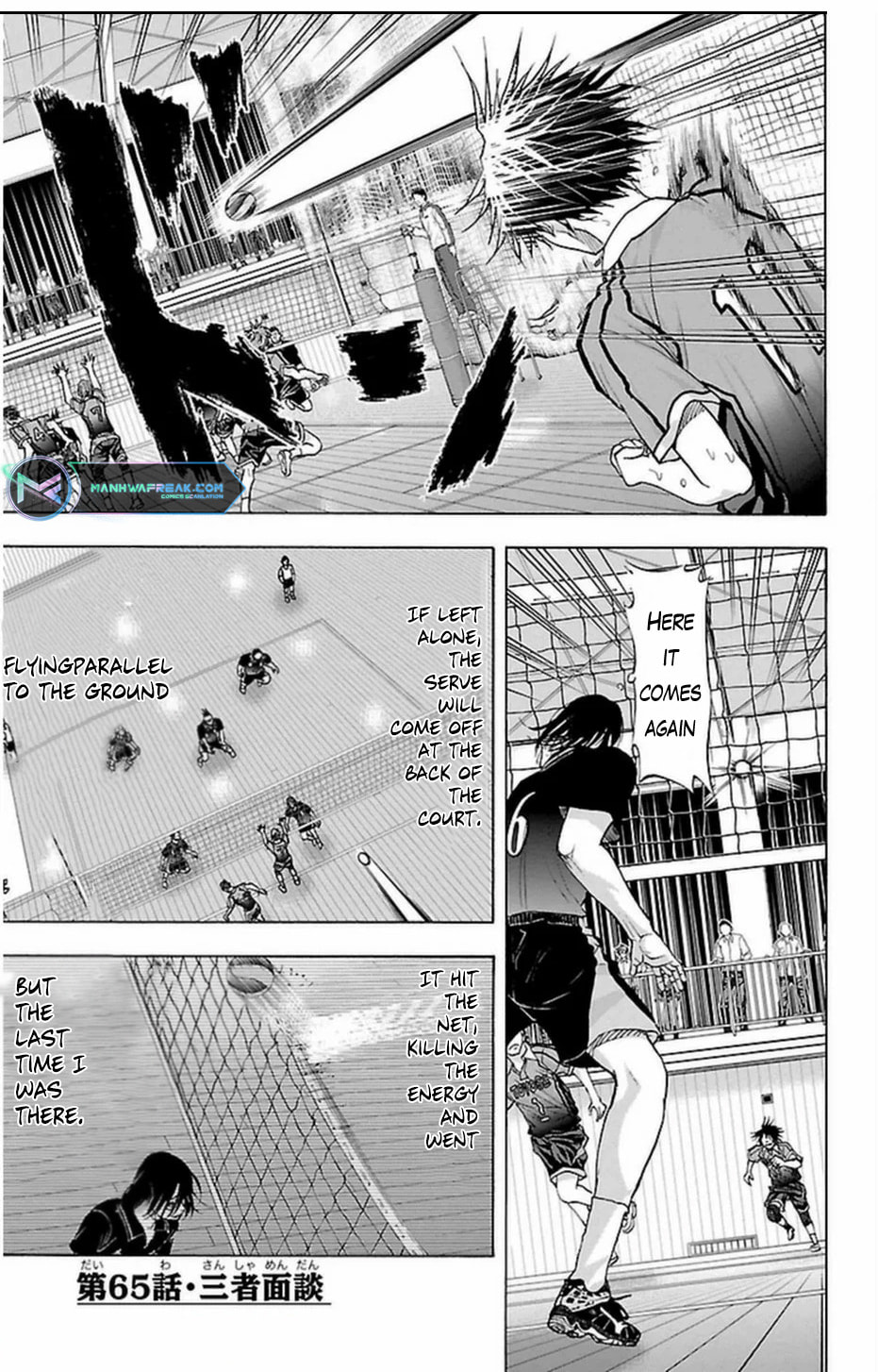 Read Harigane Service chapter 65 image 2 on Lezhin