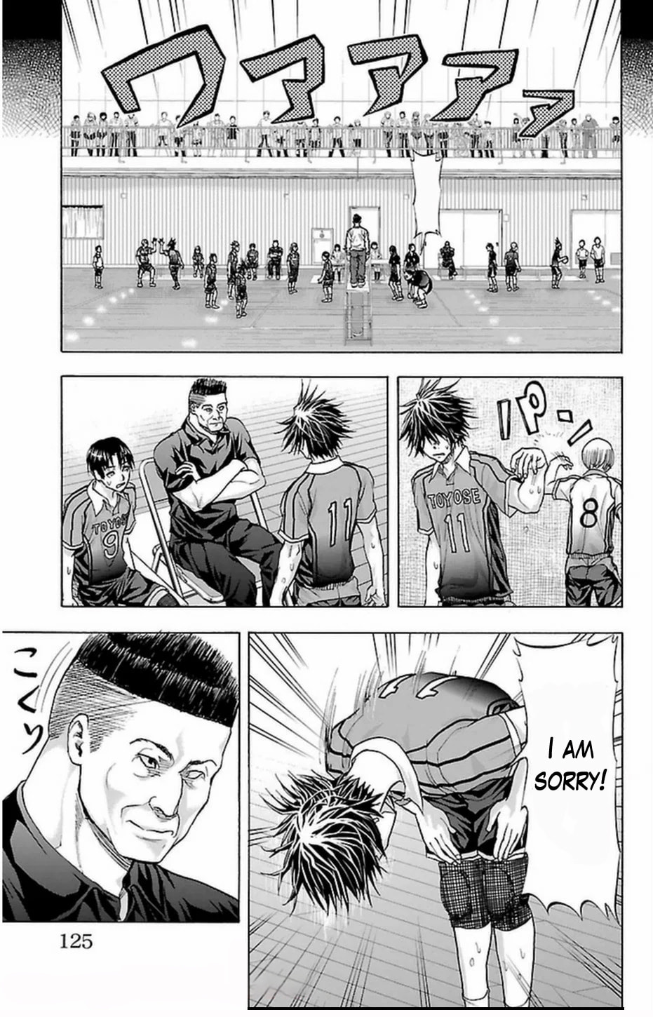 Read Harigane Service chapter 65 image 20 on Lezhin