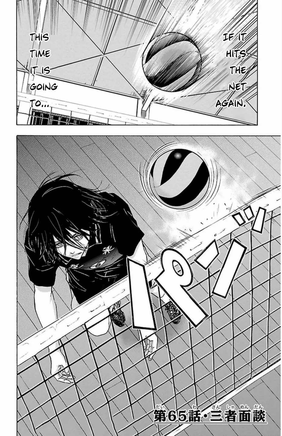 Read Harigane Service chapter 65 image 3 on Lezhin