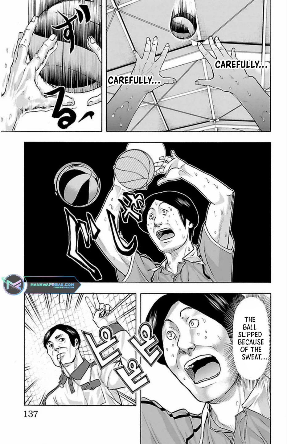 Read Harigane Service chapter 66 image 11 on Lezhin