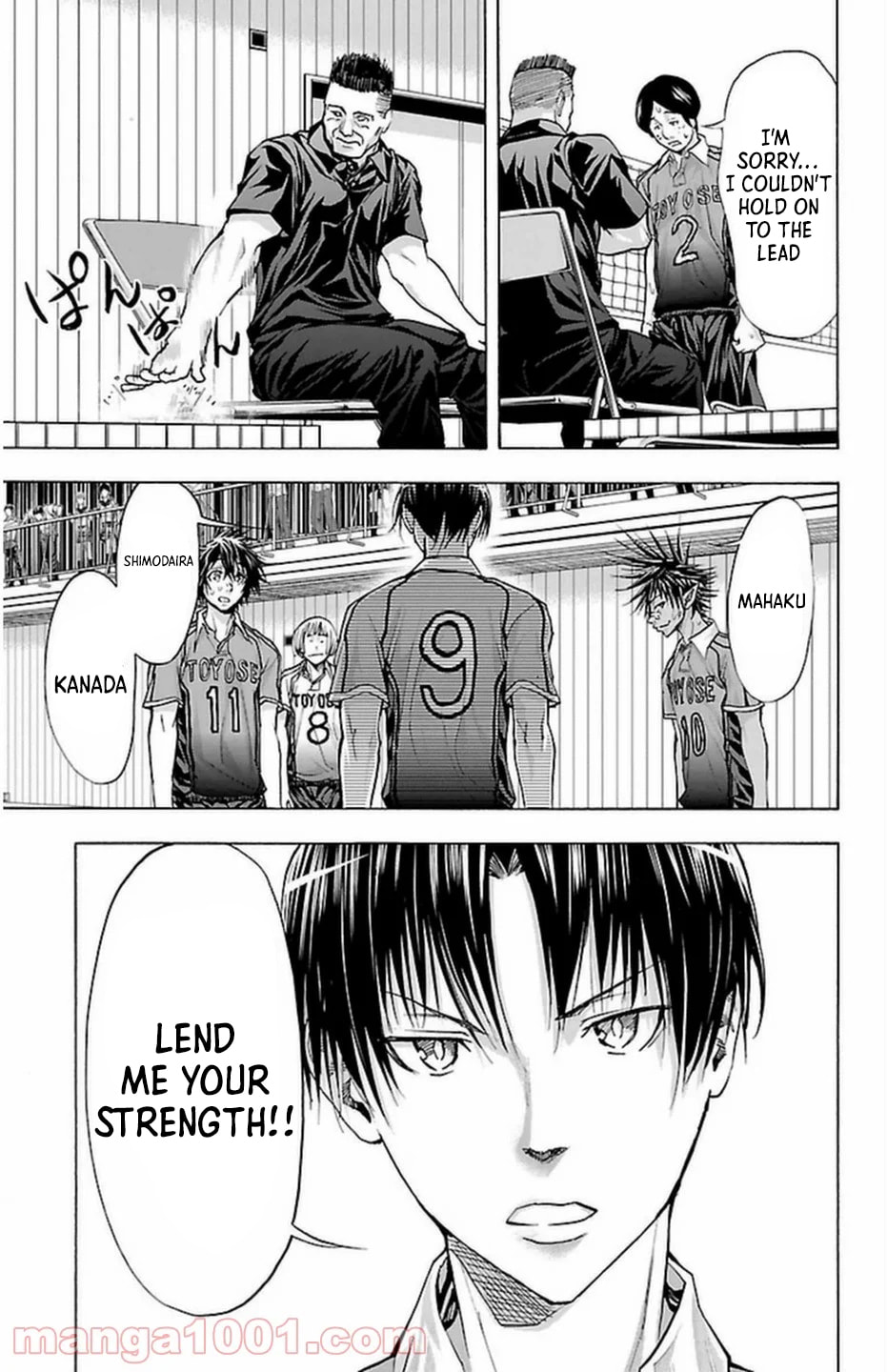 Read Harigane Service chapter 66 image 15 on Lezhin