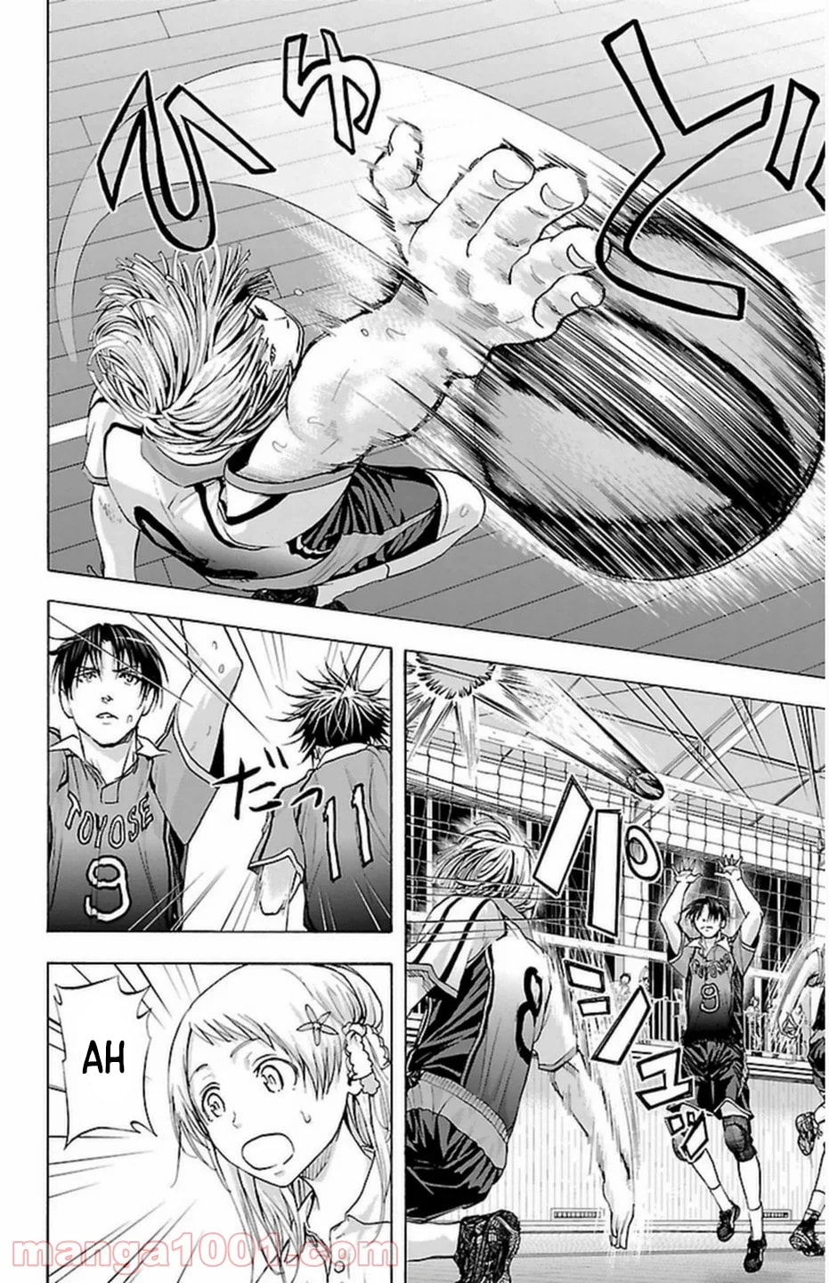 Read Harigane Service chapter 66 image 20 on Lezhin