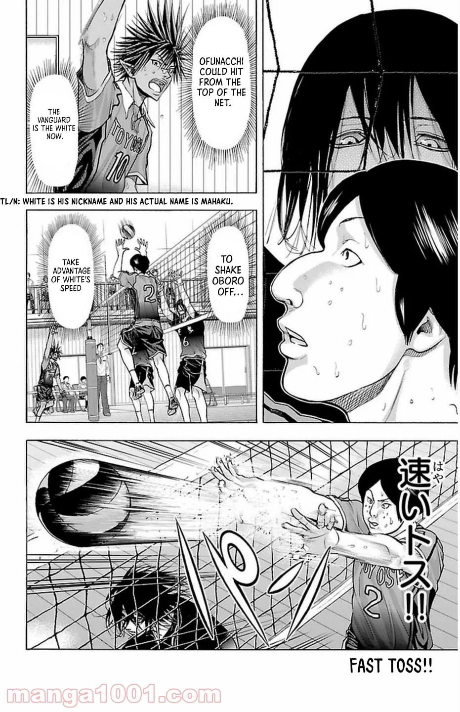 Read Harigane Service chapter 66 image 6 on Lezhin
