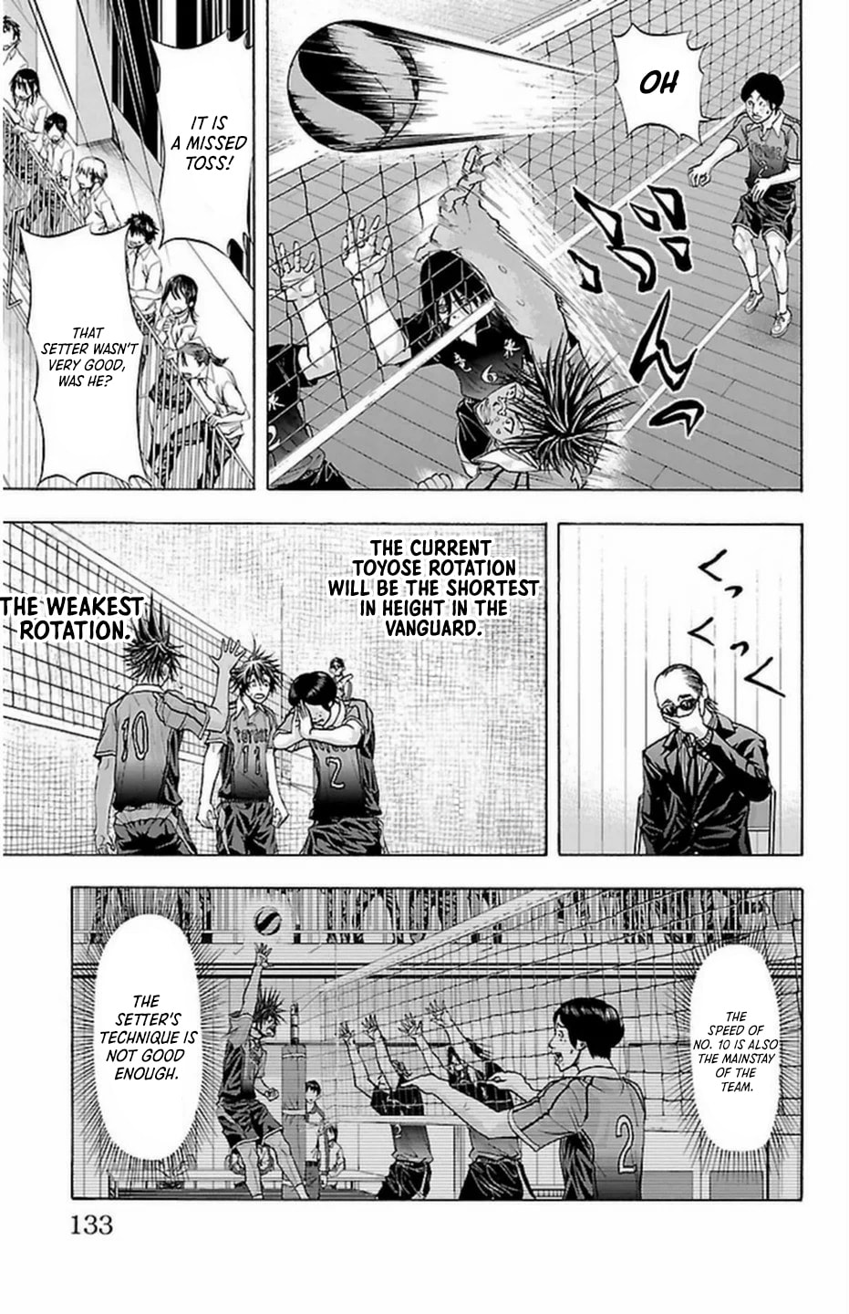 Read Harigane Service chapter 66 image 7 on Lezhin